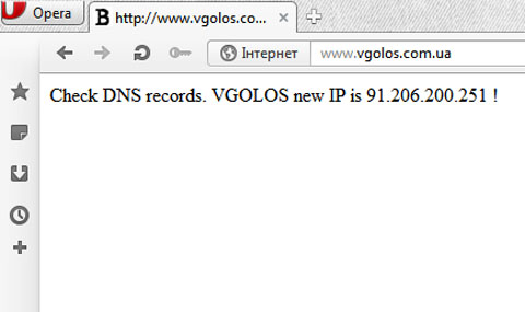 Повідомлення на Вголосі: Check DNS records. VGOLOS new IP is 91.206.200.251