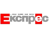 Логотип газети Експрес