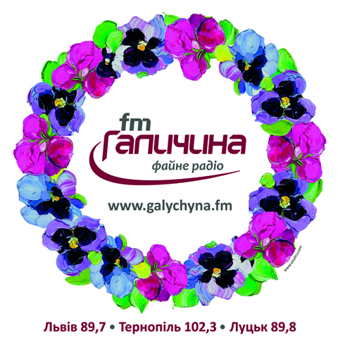 Логотип FM Галичина з вінком із квітів