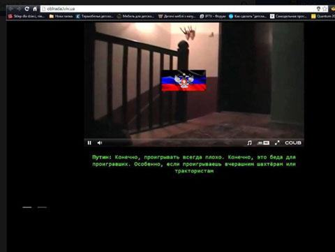 Скріншот сайту ЛОР зі сторінки Олександра Ганущина